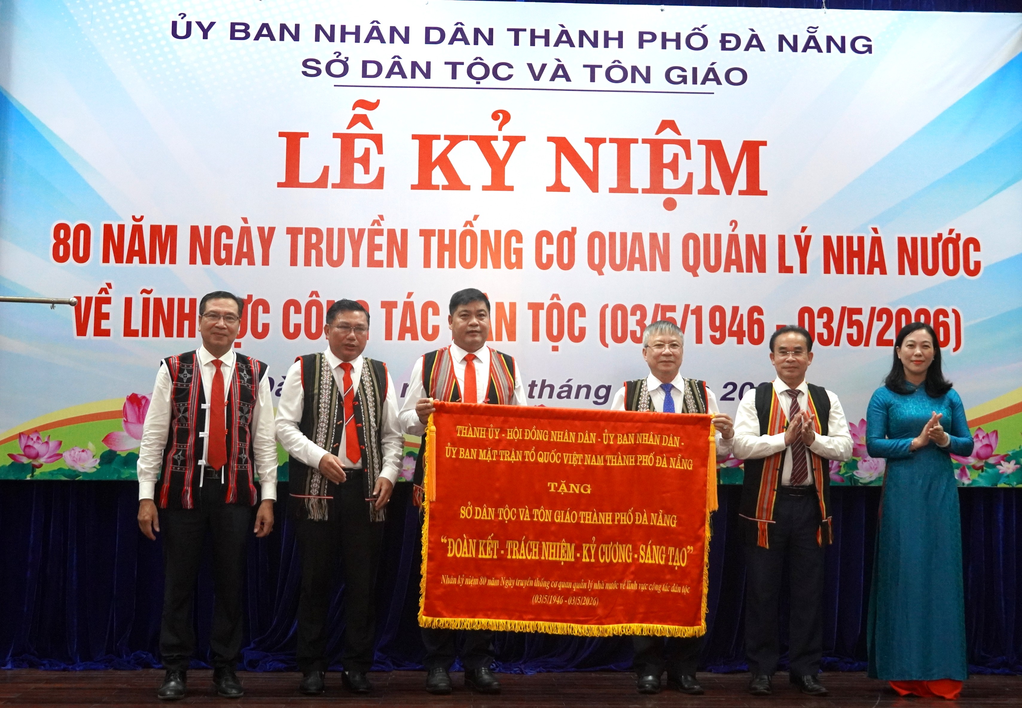 Kỷ niệm 80 năm Ngày truyền thống cơ quan quản lý Nhà nước về công tác dân tộc